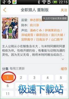 使用教程
