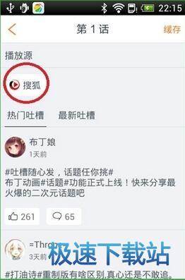 使用教程