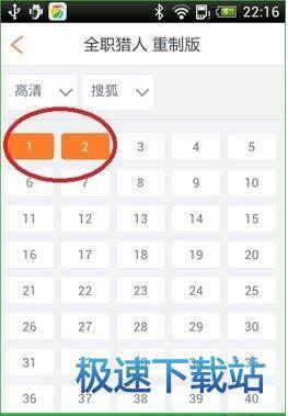 使用教程