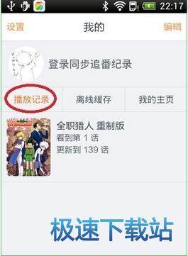 使用教程