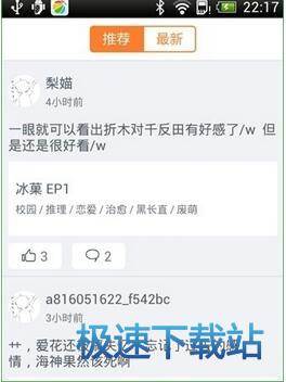 使用教程