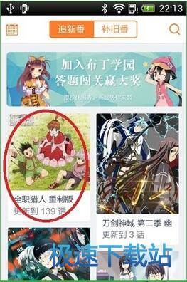 使用教程