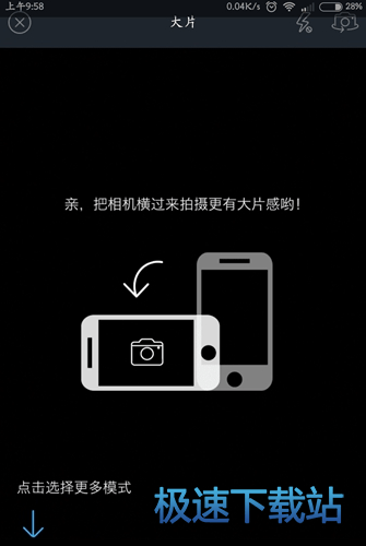 大片式影片