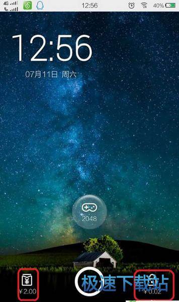 赚钱
