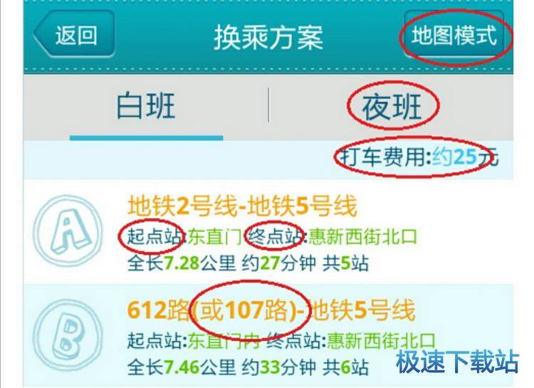 使用教程