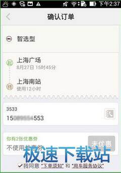 使用教程