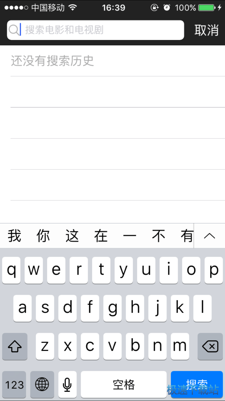 功能介绍