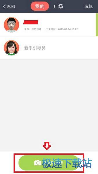使用教程