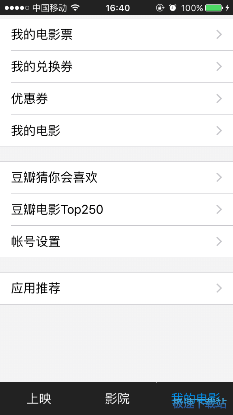 功能介绍