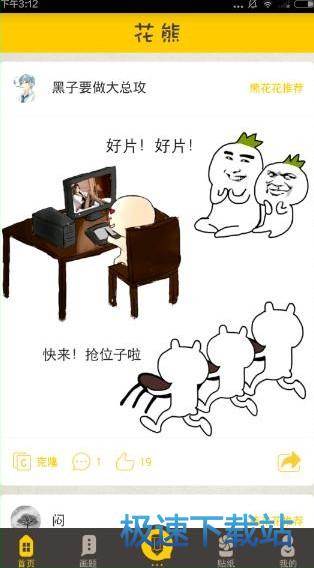 使用教程