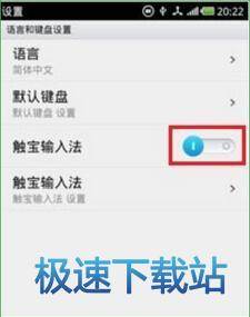 使用教程