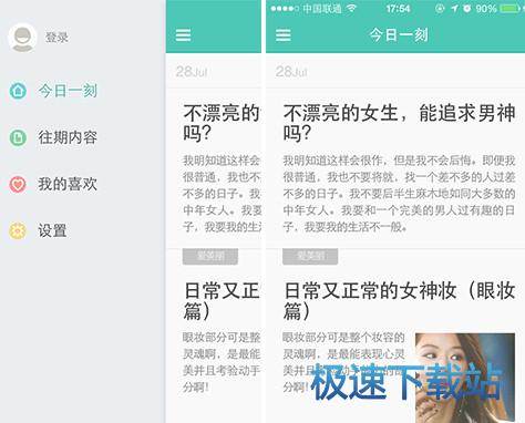 软件评测