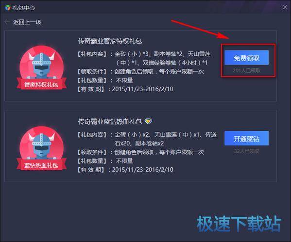 使用教程