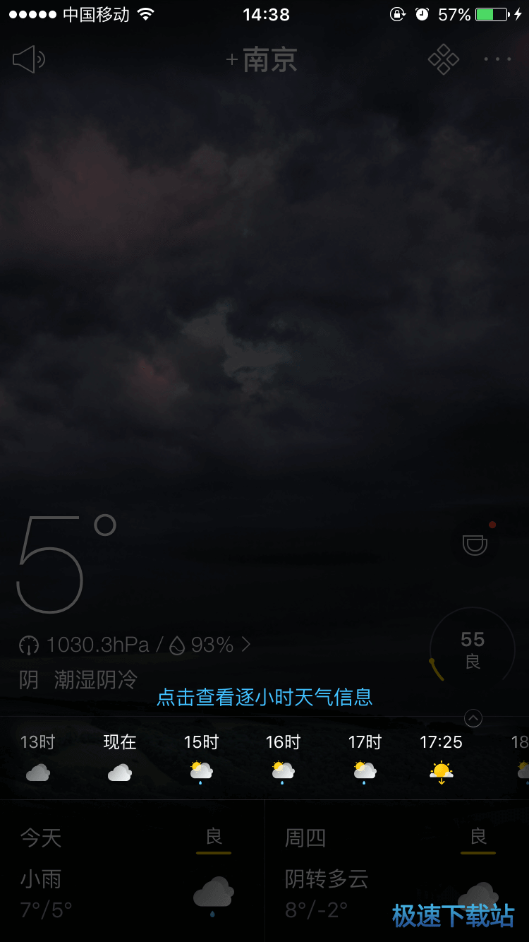 使用教程