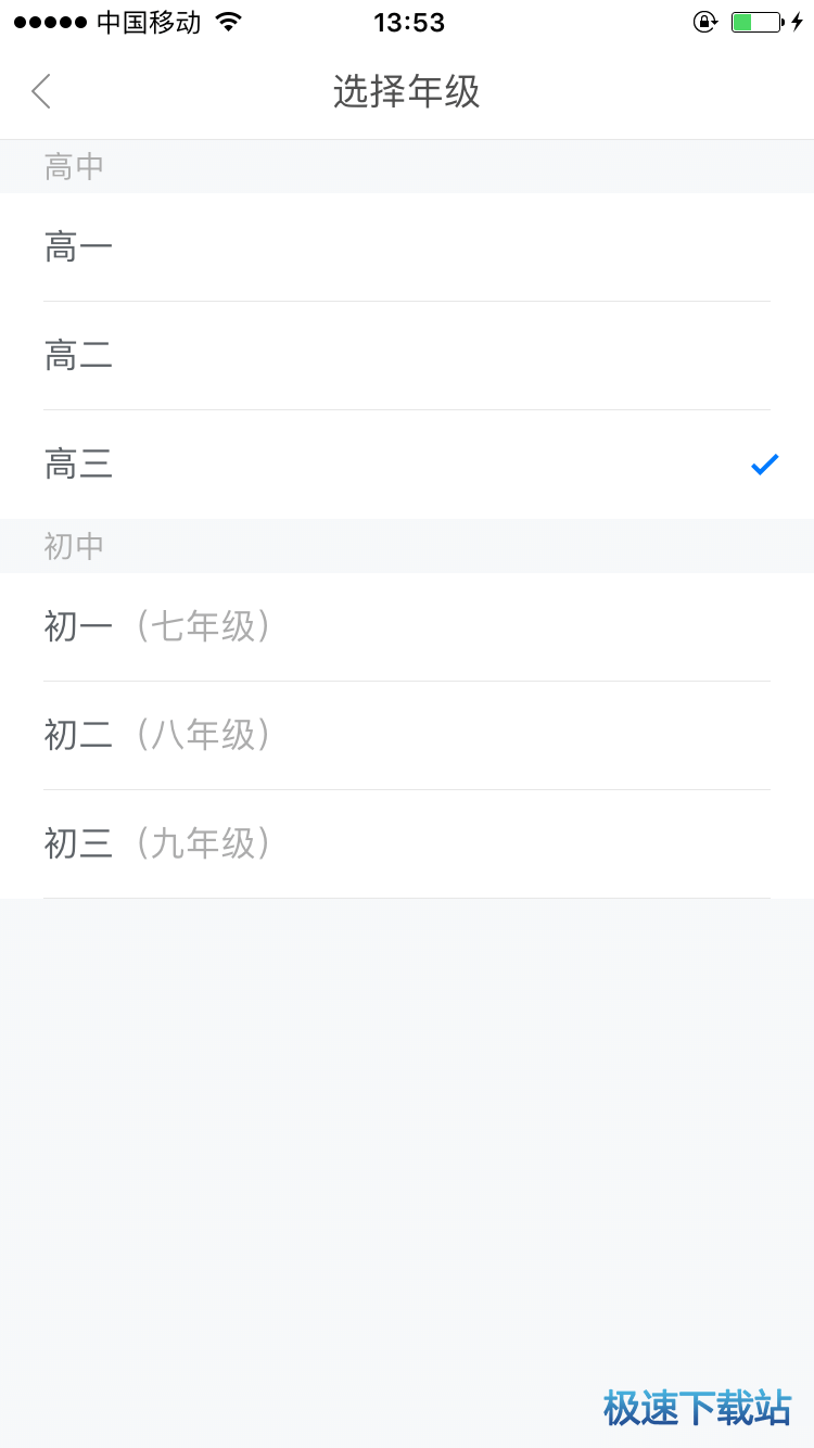 功能介绍
