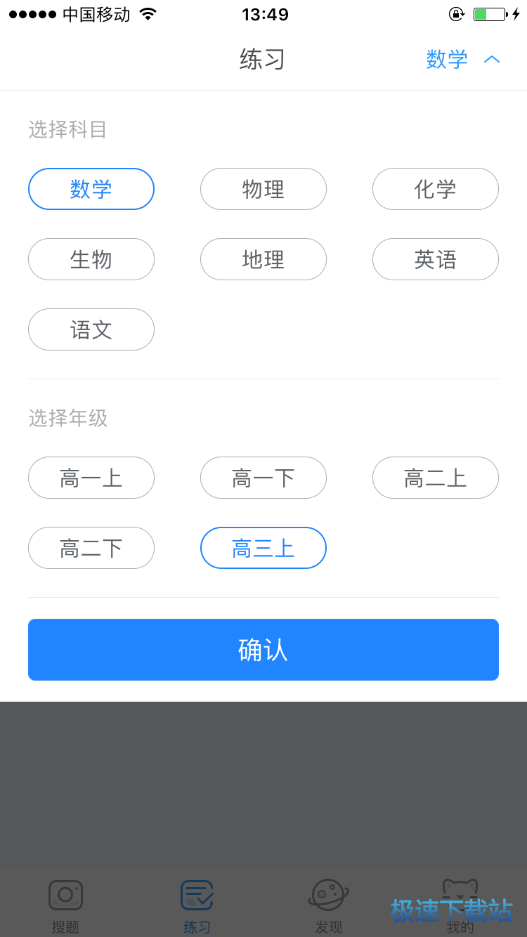 功能介绍