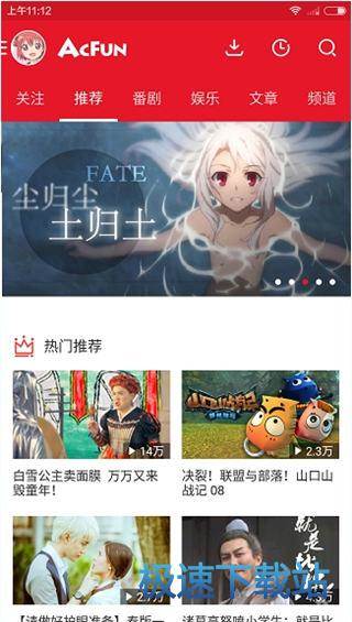 修改头像