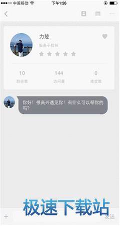 功能介绍