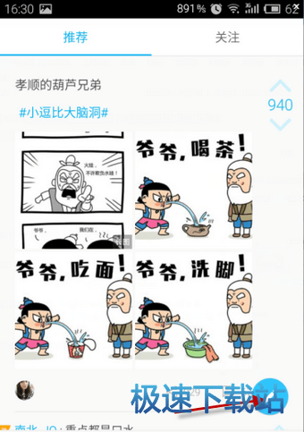 发帖