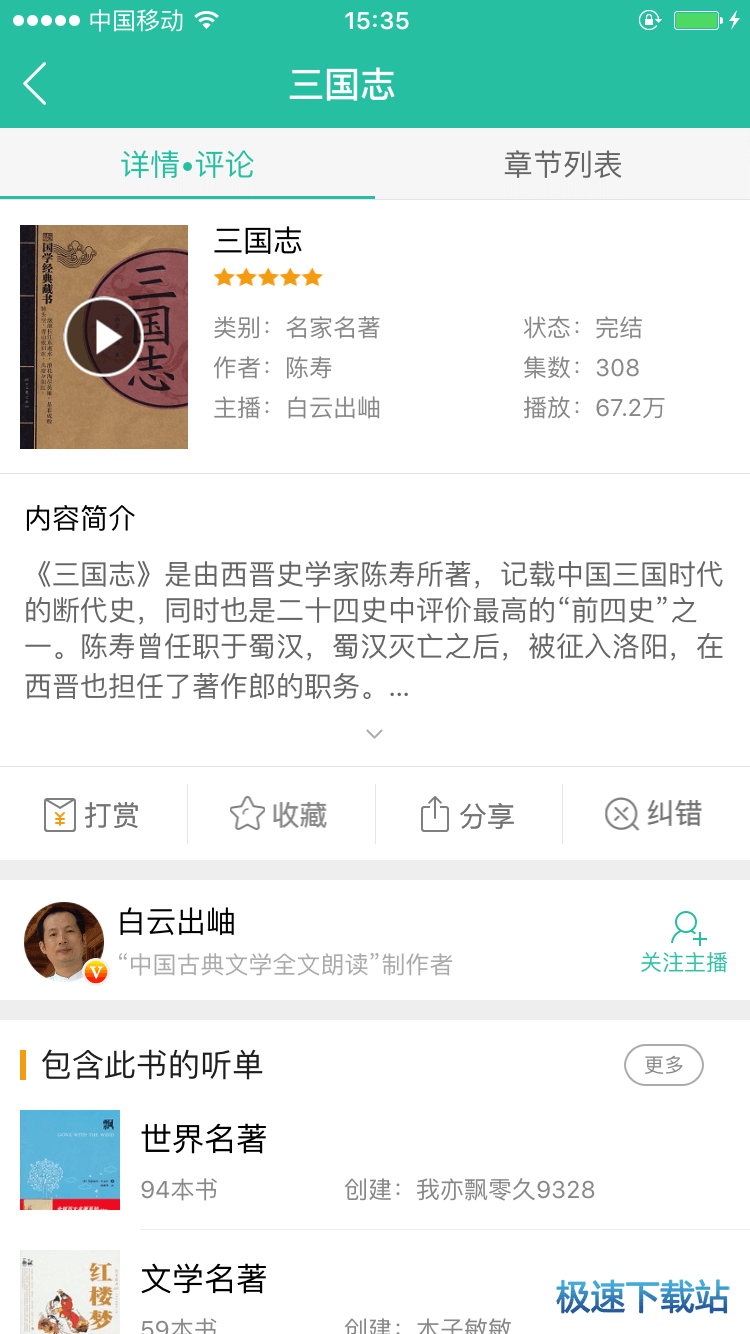 功能介绍