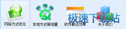 使用教程