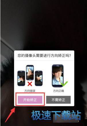 美咖相机使用教程