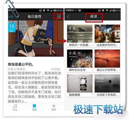 使用教程