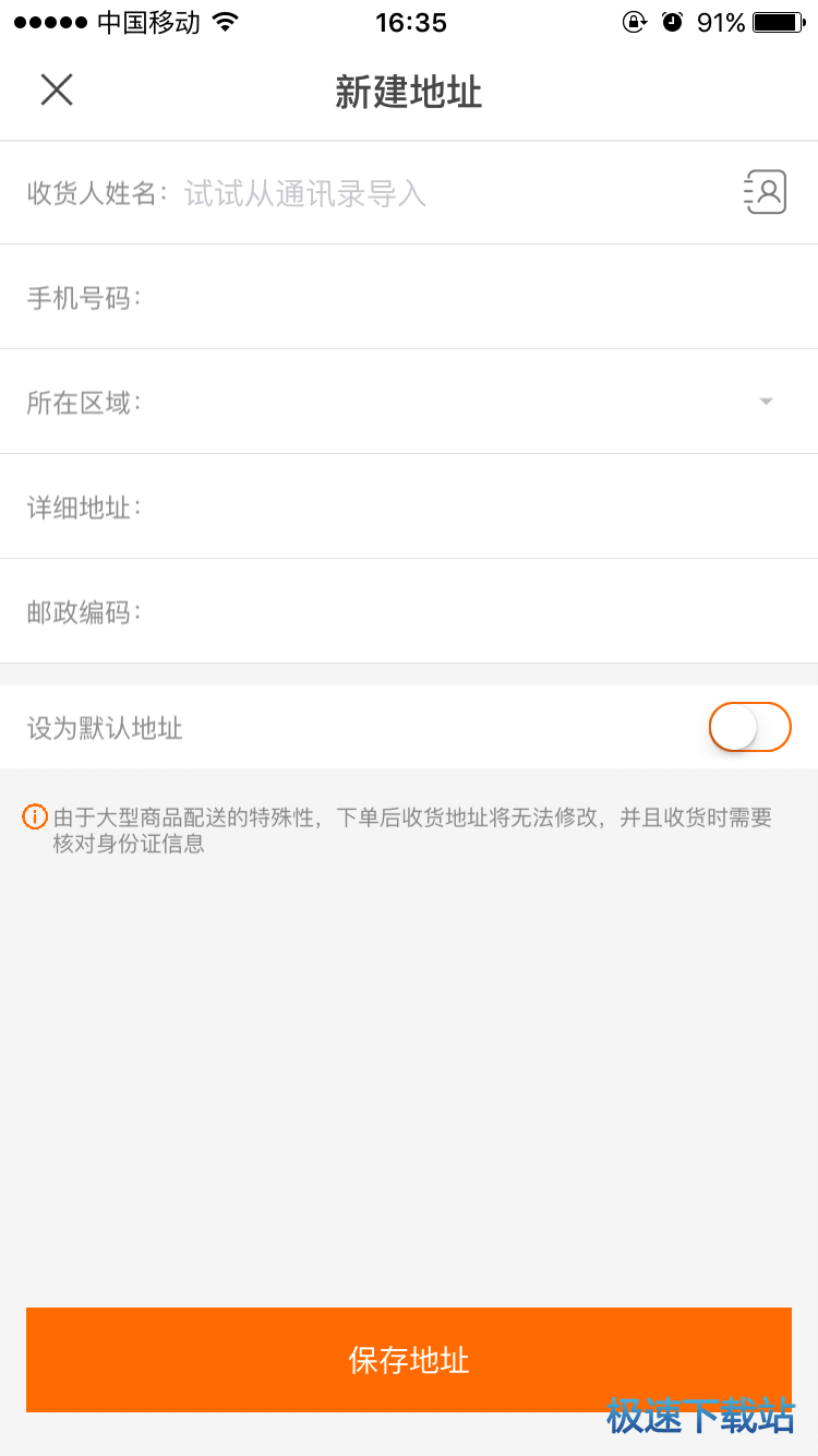 功能介绍