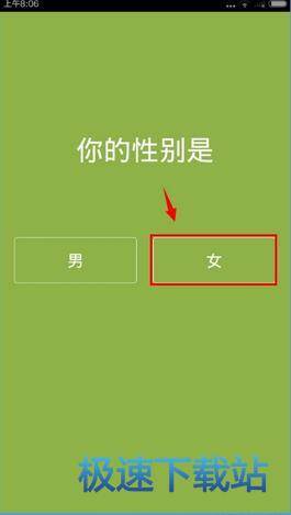 使用教程