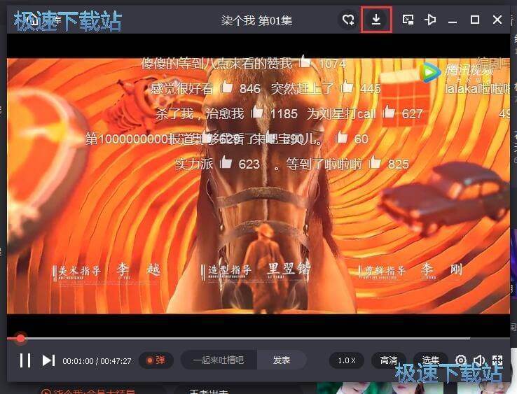 下载电视剧
