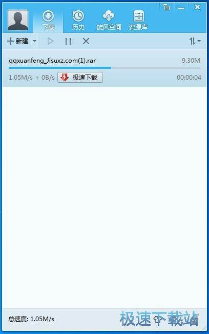 下载文件