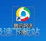腾讯网迷你版看NBA赛事