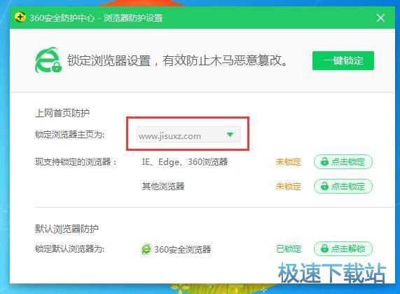 修改默认首页
