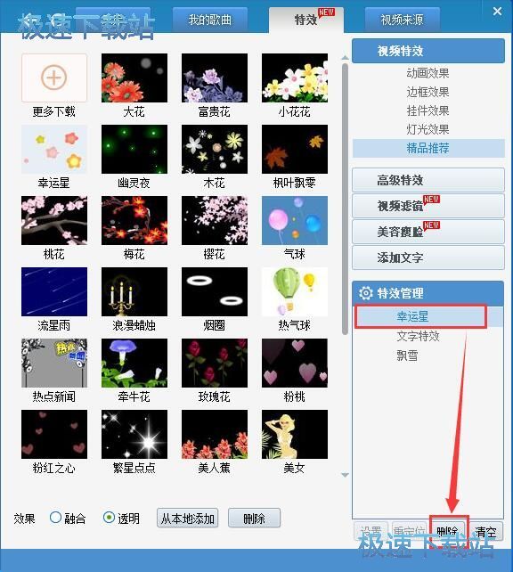 虚拟视频录制歌曲教程
