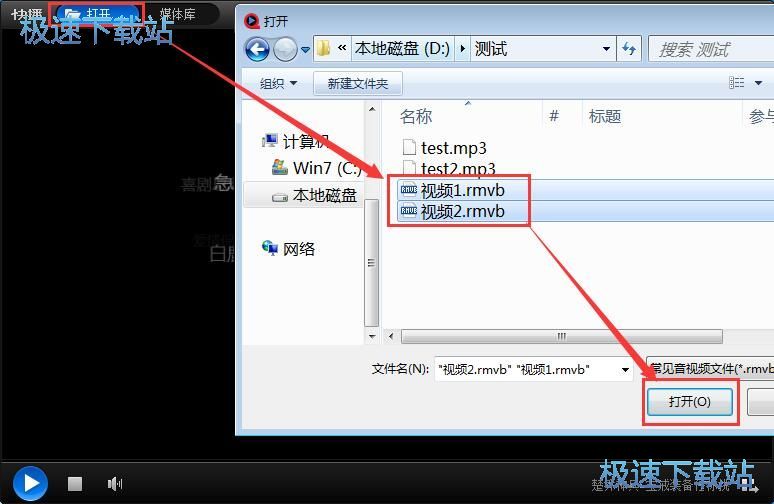 播放本地视频教程