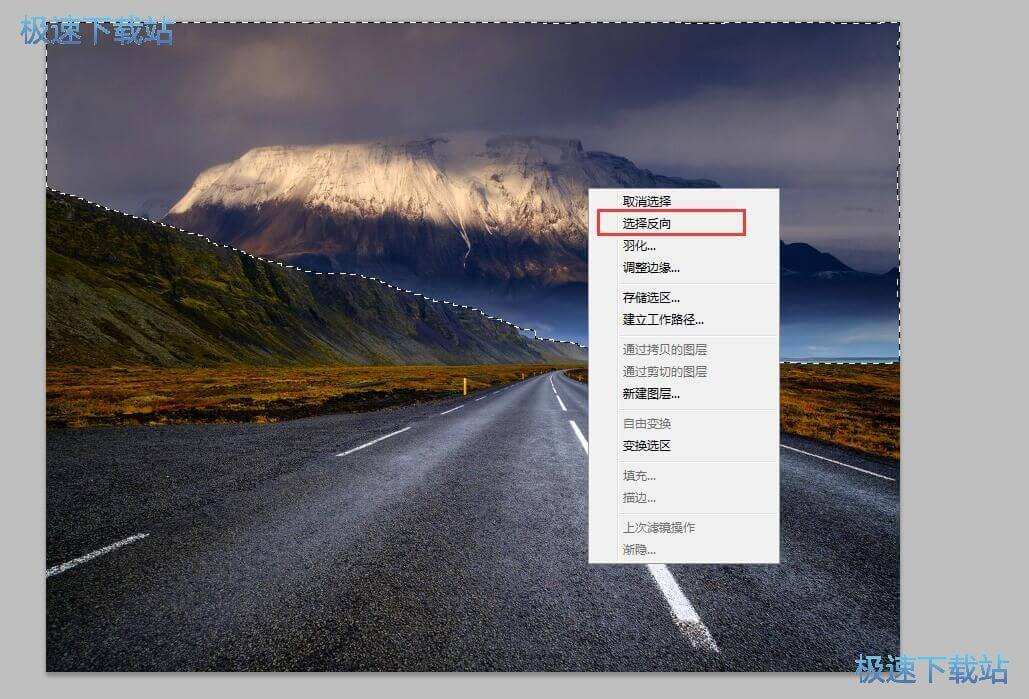 修改图片背景教程