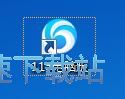 注册115账号教程