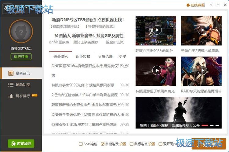 修改模型教程