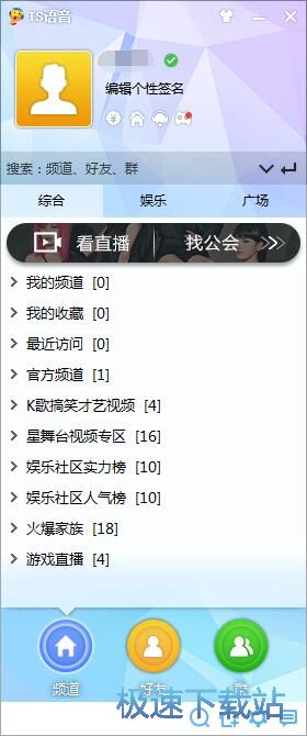 注册账号教程