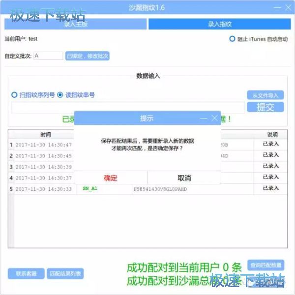 使用教程