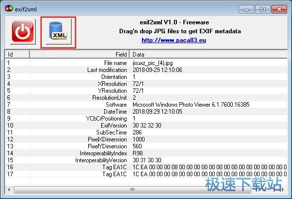 exif转xml 教程