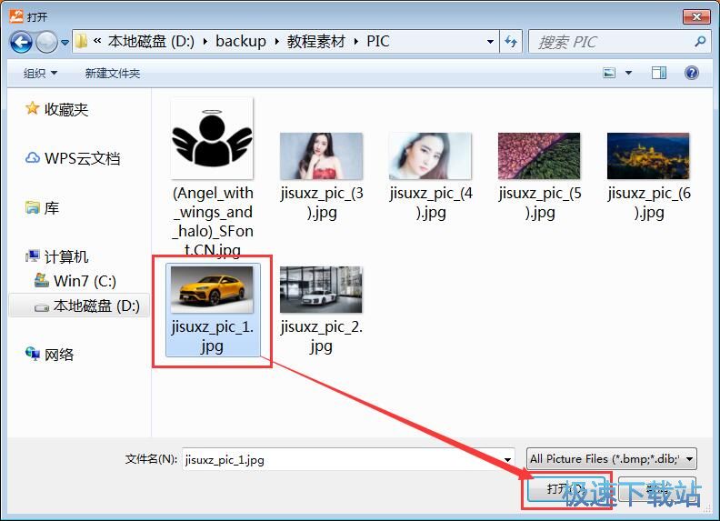 一键美化图片教程