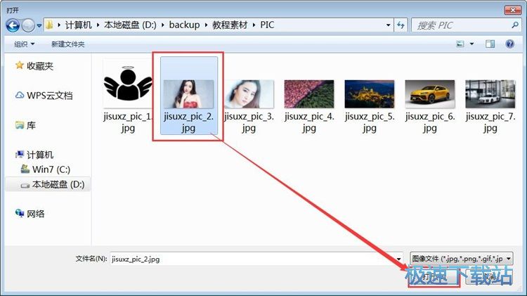 浏览图片教程