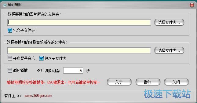 播放图片幻灯片