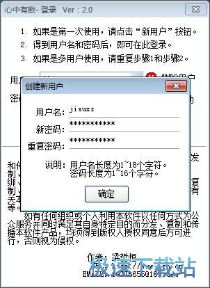 添加支出记录
