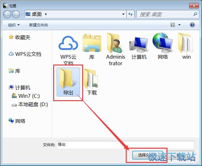 编辑文本教程
