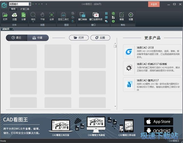测量CAD图纸面积教程