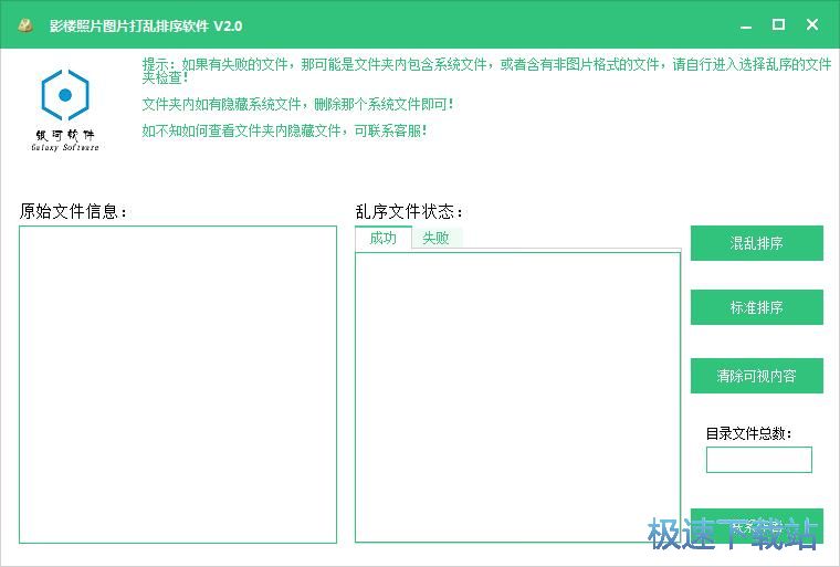 图片排序教程