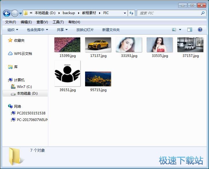 图片排序教程