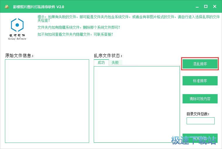 图片排序教程